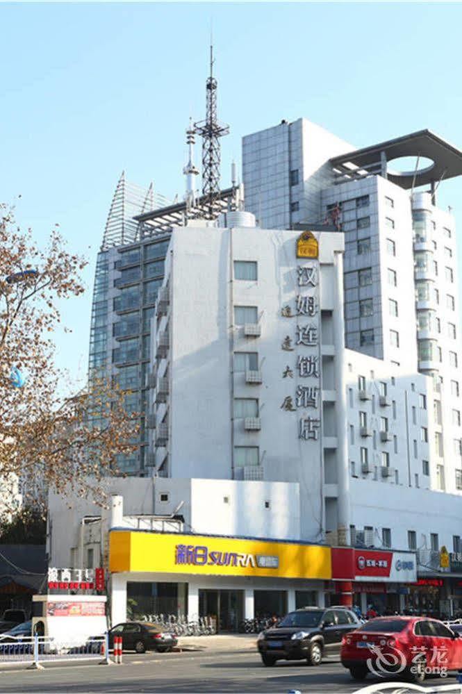 Hanmu Chain Hotel Nantong Haoxi Road Exteriér fotografie